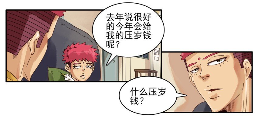 杀手古德韩漫全集-591 说好的无删减无遮挡章节图片 
