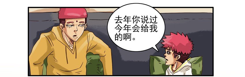 杀手古德韩漫全集-591 说好的无删减无遮挡章节图片 