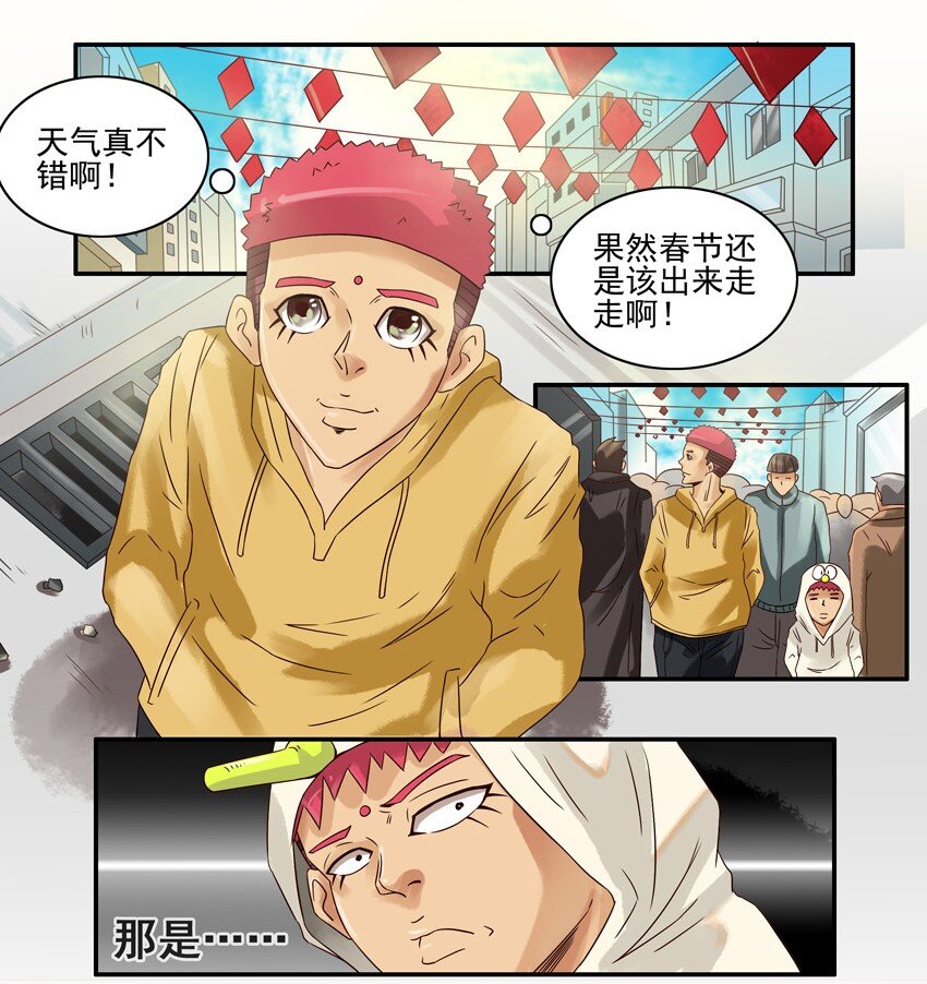 杀手古德韩漫全集-591 说好的无删减无遮挡章节图片 