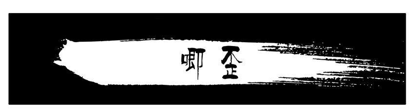 杀手古德韩漫全集-592 唧歪无删减无遮挡章节图片 