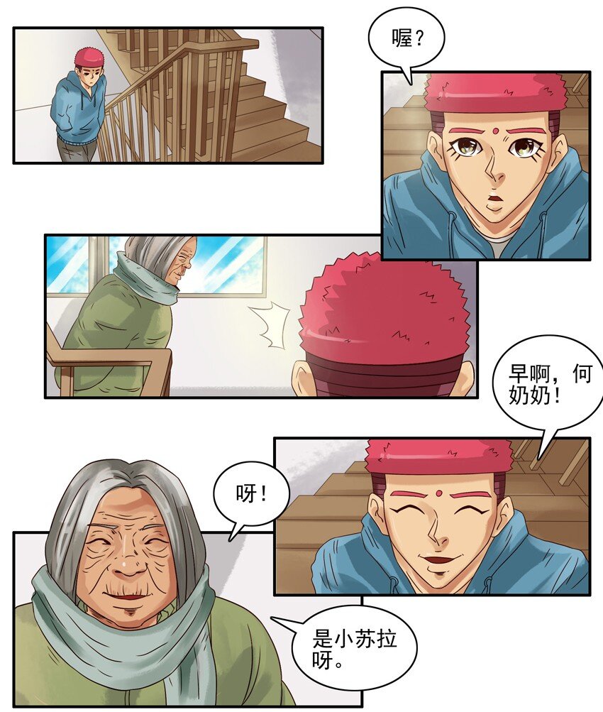 杀手古德韩漫全集-592 唧歪无删减无遮挡章节图片 