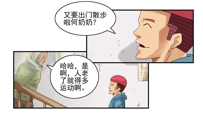 杀手古德韩漫全集-592 唧歪无删减无遮挡章节图片 