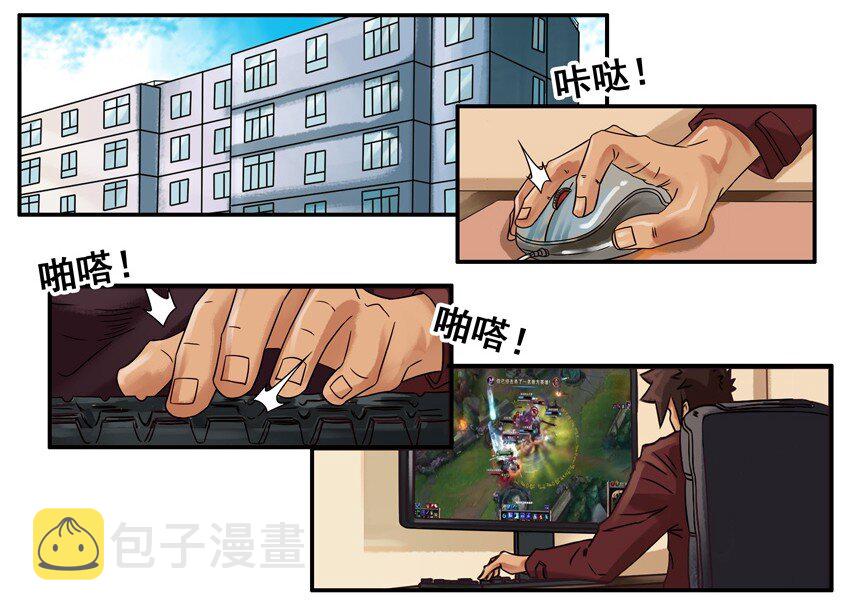 杀手古德韩漫全集-593 老同学无删减无遮挡章节图片 