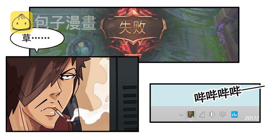 杀手古德韩漫全集-593 老同学无删减无遮挡章节图片 
