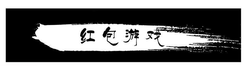 杀手古德韩漫全集-594 红包游戏无删减无遮挡章节图片 