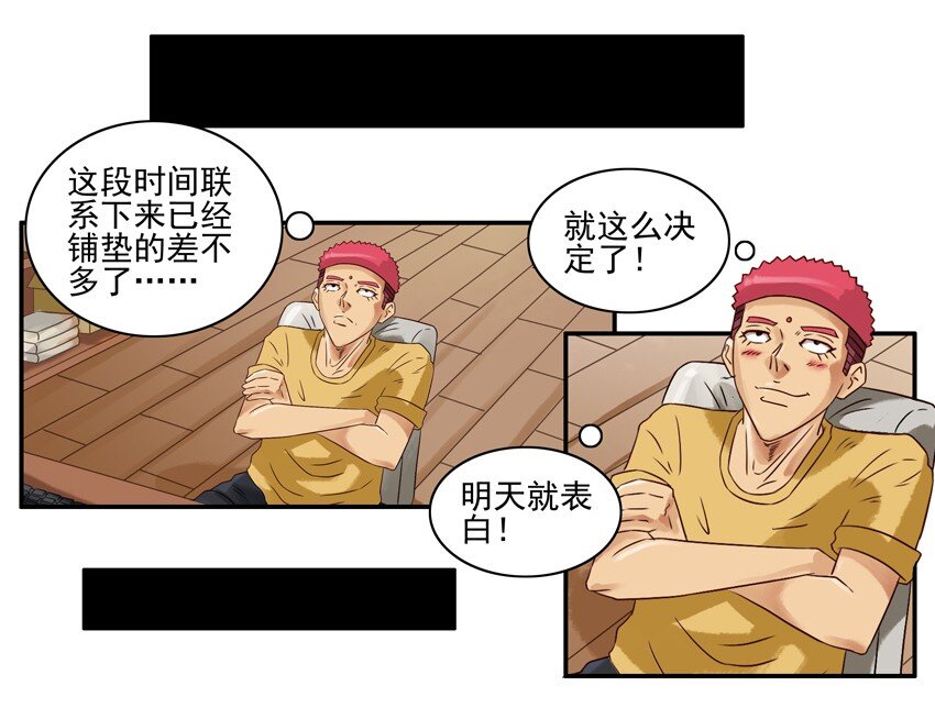 杀手古德韩漫全集-595 联系无删减无遮挡章节图片 