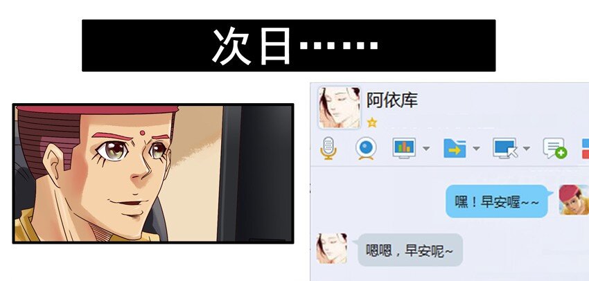 杀手古德韩漫全集-595 联系无删减无遮挡章节图片 