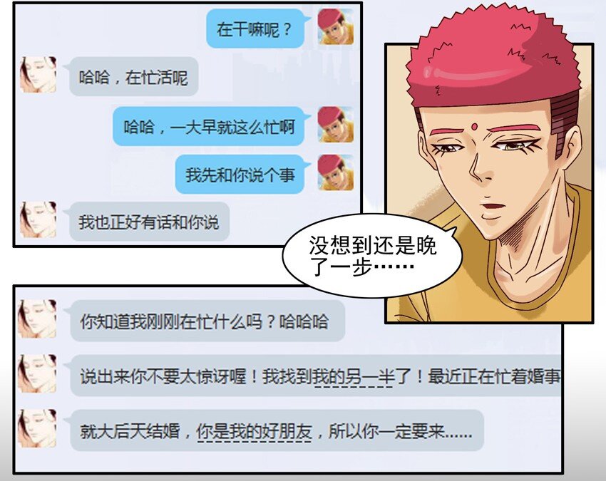 杀手古德韩漫全集-595 联系无删减无遮挡章节图片 