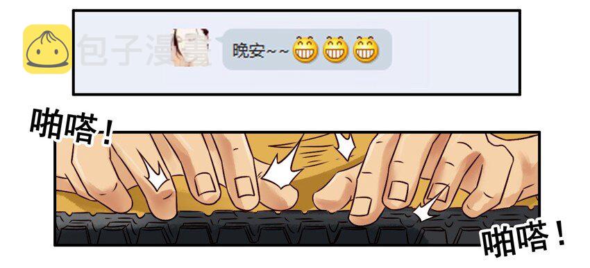 杀手古德韩漫全集-595 联系无删减无遮挡章节图片 