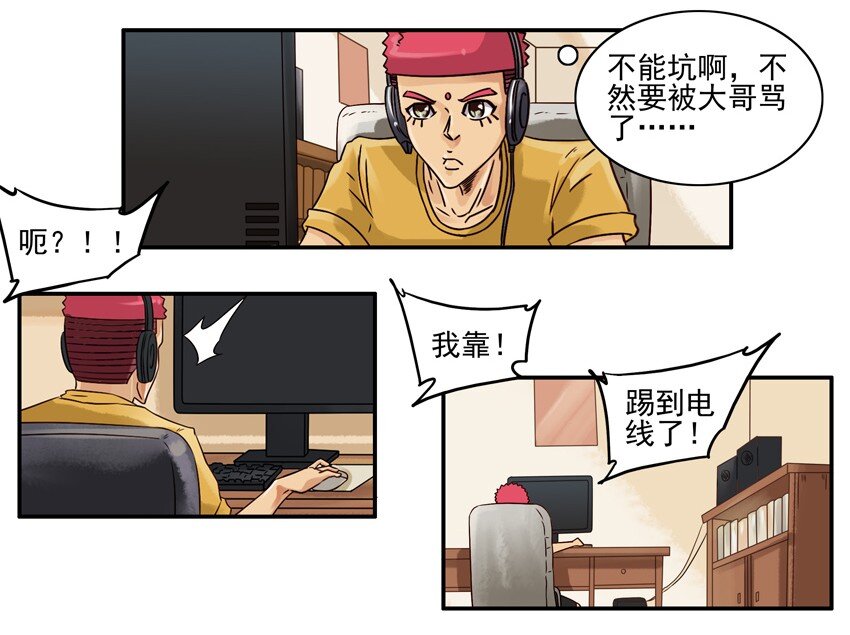 杀手古德韩漫全集-595 联系无删减无遮挡章节图片 