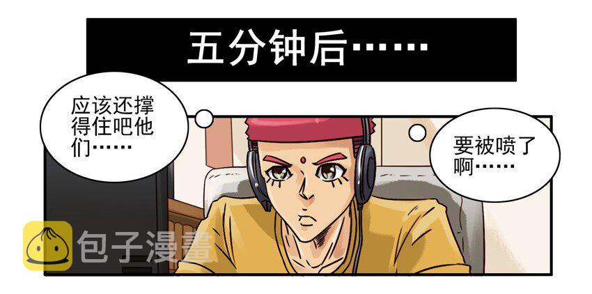 杀手古德韩漫全集-595 联系无删减无遮挡章节图片 