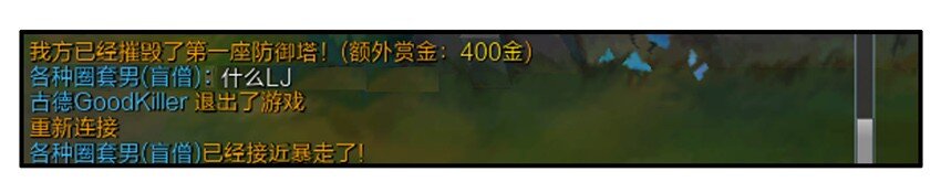 杀手古德韩漫全集-595 联系无删减无遮挡章节图片 