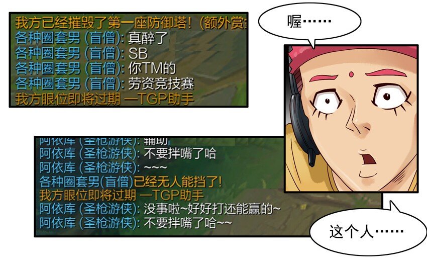 杀手古德韩漫全集-595 联系无删减无遮挡章节图片 