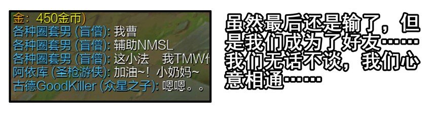杀手古德韩漫全集-595 联系无删减无遮挡章节图片 