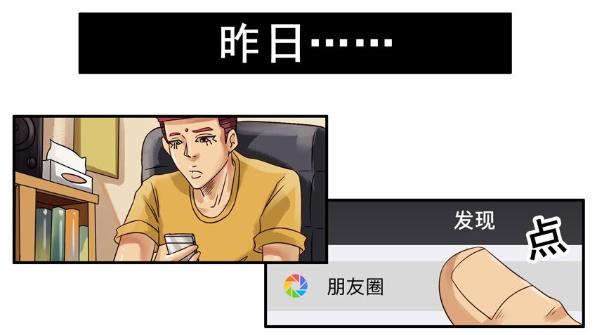 杀手古德韩漫全集-596 买房子无删减无遮挡章节图片 