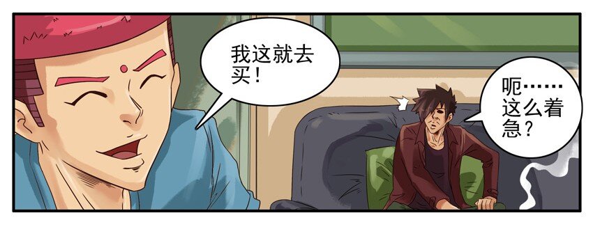 杀手古德韩漫全集-597 老人机无删减无遮挡章节图片 