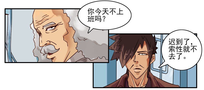 杀手古德韩漫全集-598 强力闹钟无删减无遮挡章节图片 