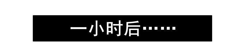 杀手古德韩漫全集-598 强力闹钟无删减无遮挡章节图片 