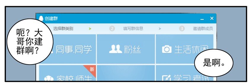 杀手古德韩漫全集-066 就是你无删减无遮挡章节图片 
