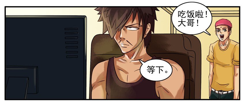 杀手古德韩漫全集-066 就是你无删减无遮挡章节图片 