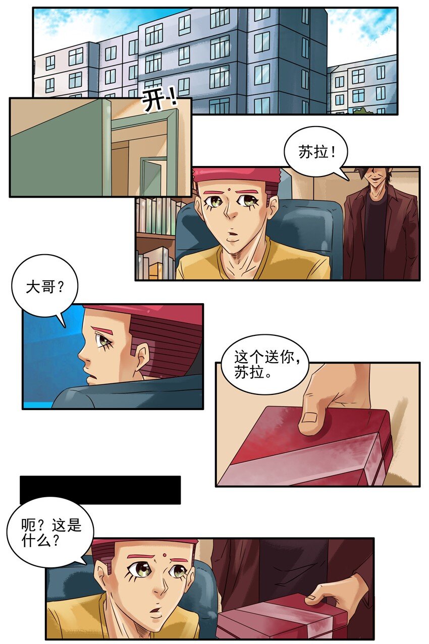 杀手古德韩漫全集-599 本命年无删减无遮挡章节图片 