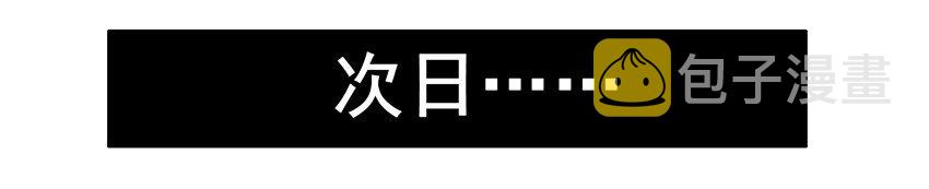 杀手古德韩漫全集-599 本命年无删减无遮挡章节图片 