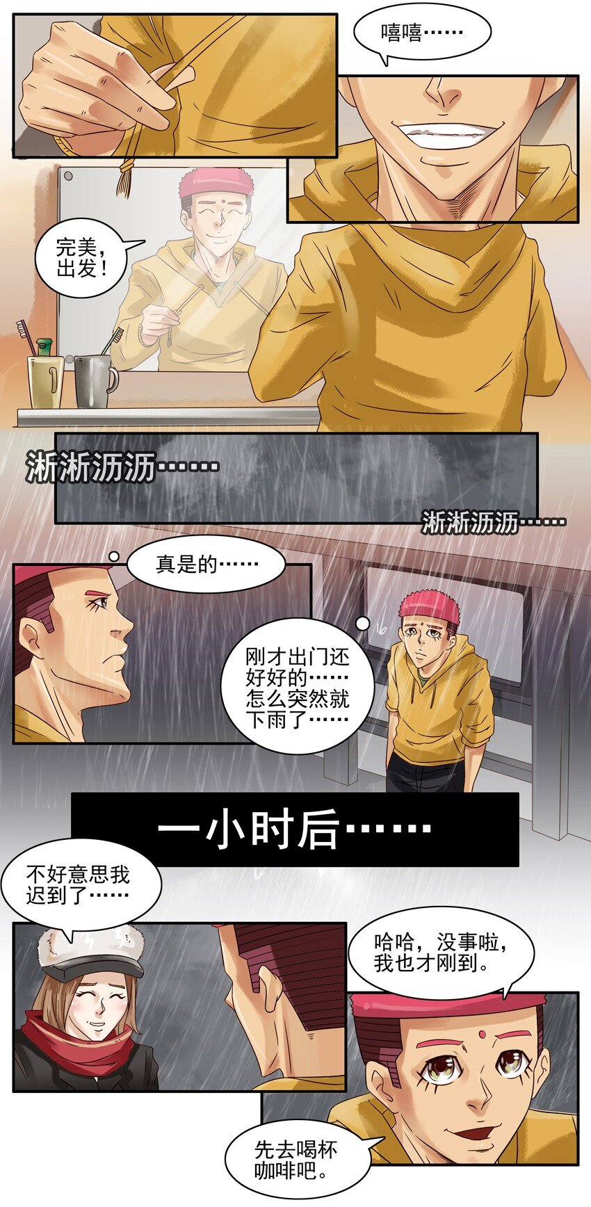 杀手古德韩漫全集-599 本命年无删减无遮挡章节图片 