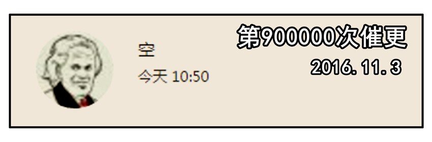 杀手古德韩漫全集-600 六百话纪念无删减无遮挡章节图片 