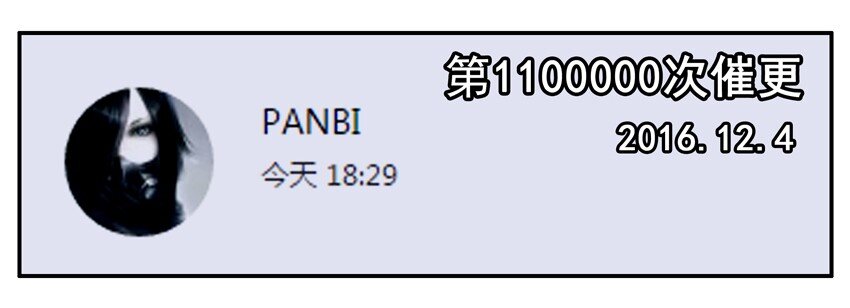 杀手古德韩漫全集-600 六百话纪念无删减无遮挡章节图片 