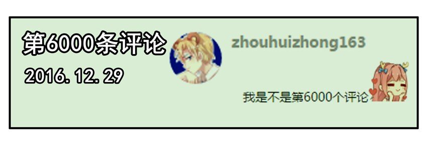杀手古德韩漫全集-600 六百话纪念无删减无遮挡章节图片 