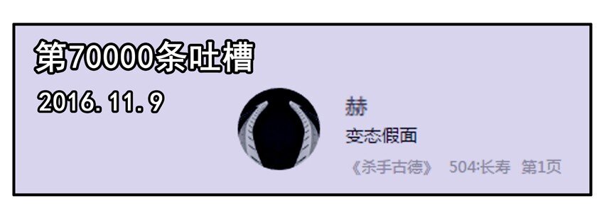 杀手古德韩漫全集-600 六百话纪念无删减无遮挡章节图片 
