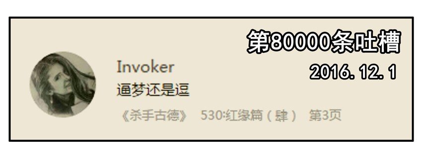 杀手古德韩漫全集-600 六百话纪念无删减无遮挡章节图片 