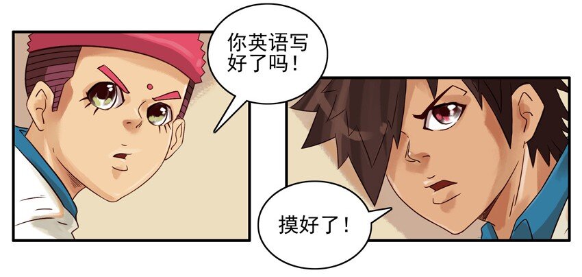 杀手古德韩漫全集-601 寒假日记无删减无遮挡章节图片 