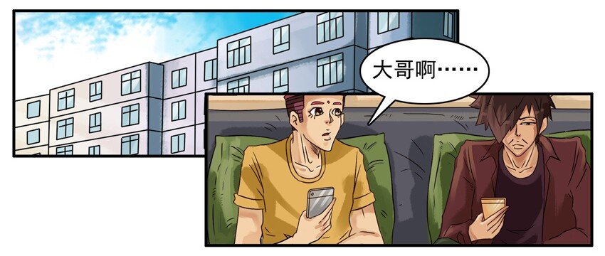 杀手古德韩漫全集-602 请教无删减无遮挡章节图片 