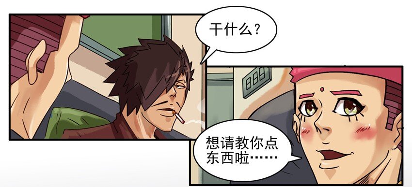 杀手古德韩漫全集-602 请教无删减无遮挡章节图片 