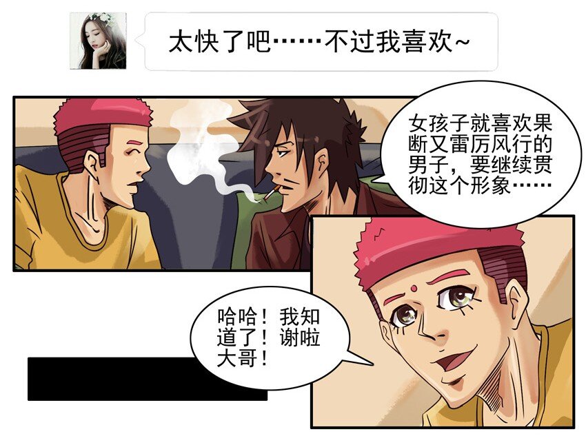 杀手古德韩漫全集-602 请教无删减无遮挡章节图片 