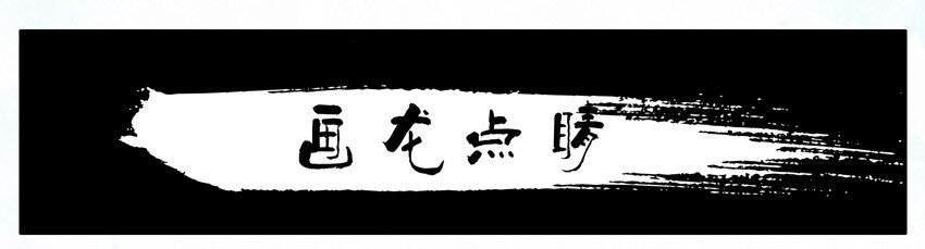 杀手古德韩漫全集-604 画龙点睛无删减无遮挡章节图片 
