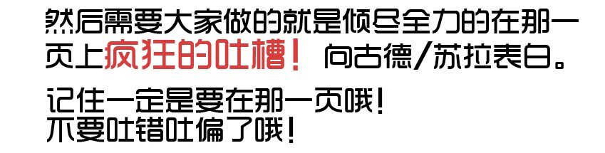 杀手古德韩漫全集-606 情人节活动预告无删减无遮挡章节图片 