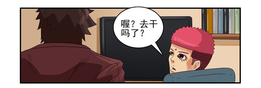 杀手古德韩漫全集-607 表白含片无删减无遮挡章节图片 