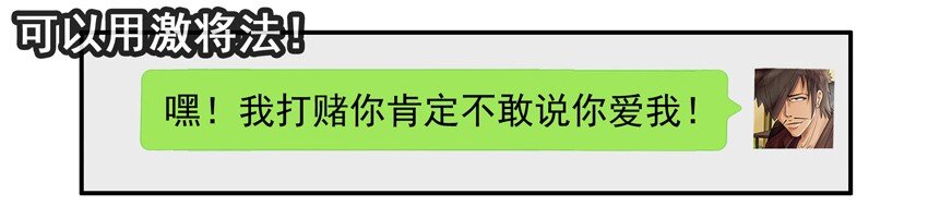 杀手古德韩漫全集-607 表白含片无删减无遮挡章节图片 