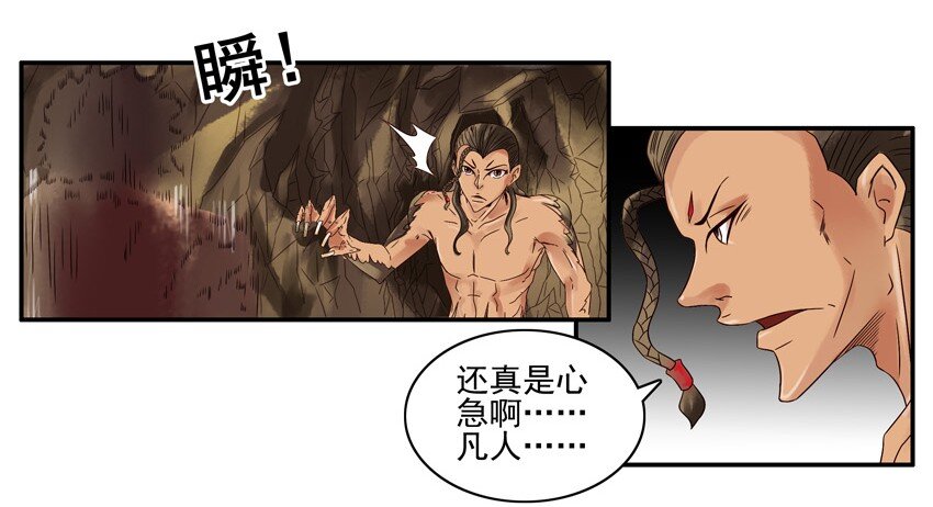 杀手古德韩漫全集-610 超能力无删减无遮挡章节图片 