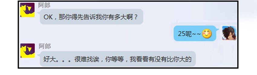 杀手古德韩漫全集-611 受挫无删减无遮挡章节图片 