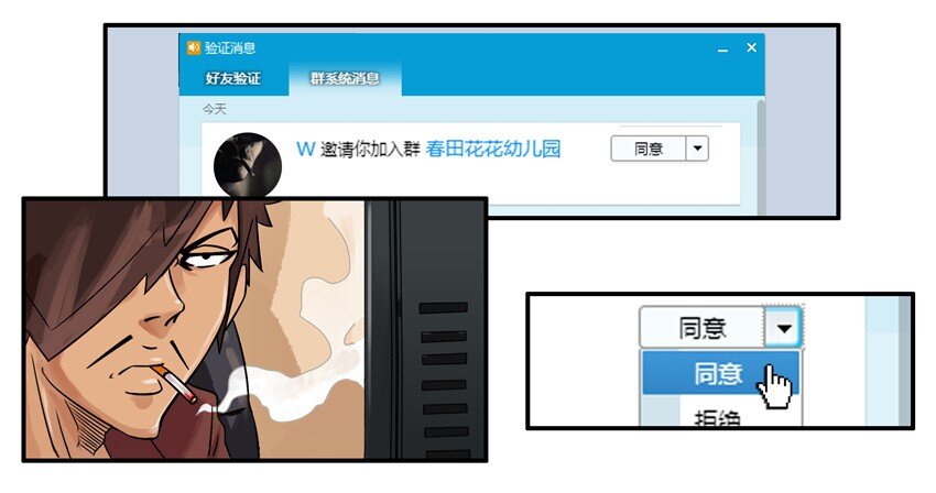 杀手古德韩漫全集-611 受挫无删减无遮挡章节图片 