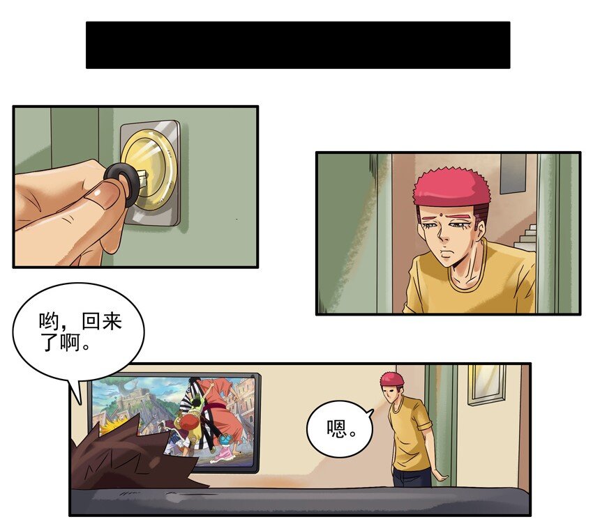 杀手古德韩漫全集-612 反对无删减无遮挡章节图片 