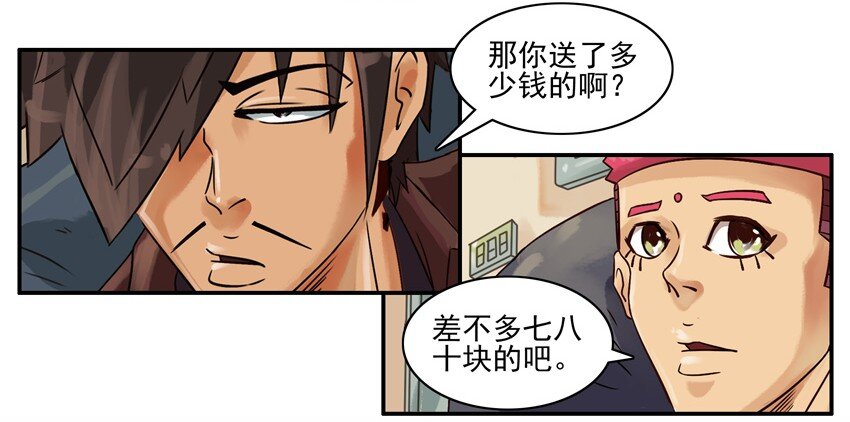 杀手古德韩漫全集-612 反对无删减无遮挡章节图片 