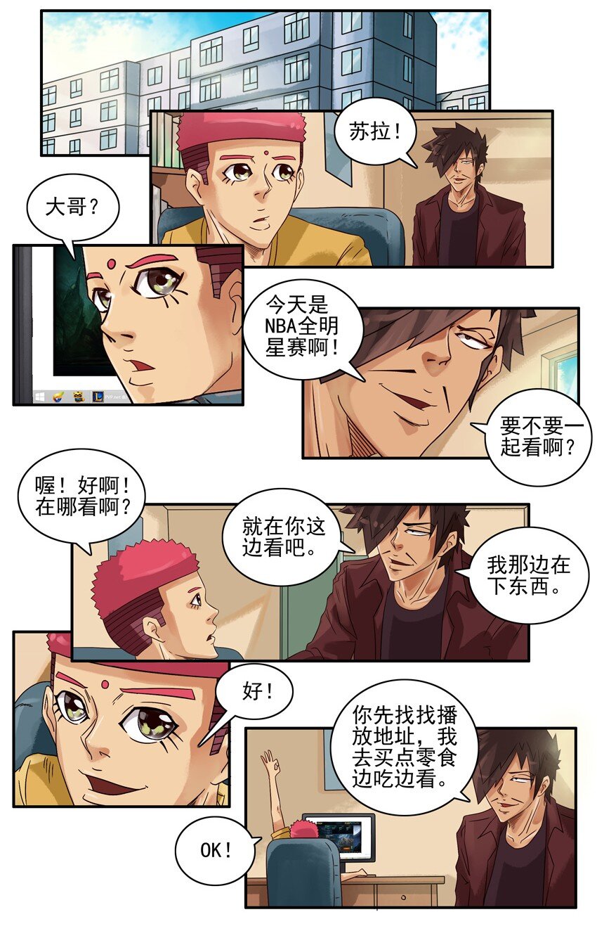 杀手古德韩漫全集-613 全明星无删减无遮挡章节图片 
