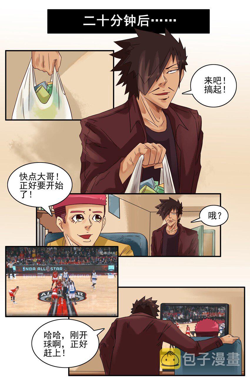 杀手古德韩漫全集-613 全明星无删减无遮挡章节图片 