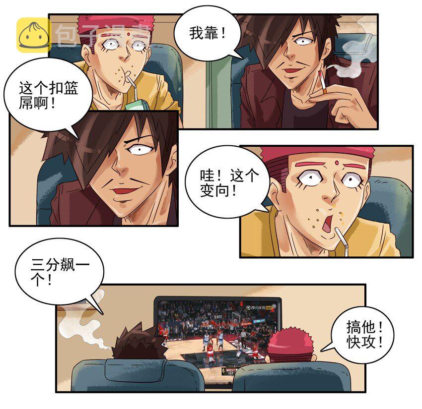 杀手古德韩漫全集-613 全明星无删减无遮挡章节图片 