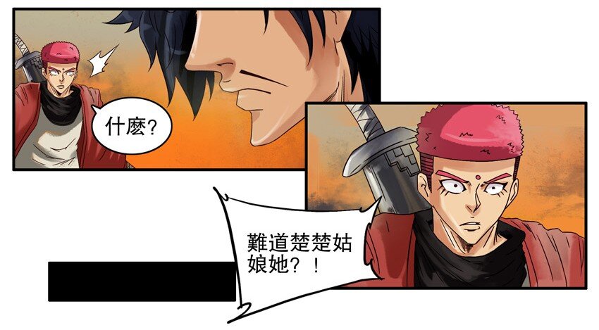 杀手古德韩漫全集-614 风云无删减无遮挡章节图片 