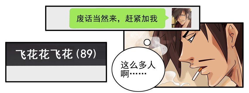 杀手古德韩漫全集-615 涵养无删减无遮挡章节图片 